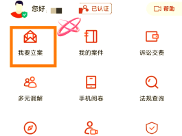 短信信息中心号码怎么查