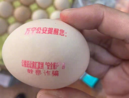 关于10655开头的短信是诈骗吗是真的吗安全吗的信息