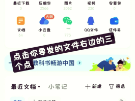 群发短信怎么弄qq