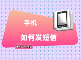 短信如何发图片给别人