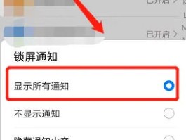 华为收不到短信怎么恢复正常使用了
