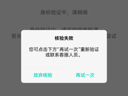 短信验证码收不到是什么情况