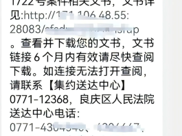 日本手机号收短信要钱吗是真的吗