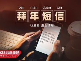 华为手机如何群发短信息非联系人发送