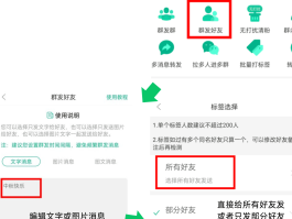 群发短信有什么软件可以发送图片
