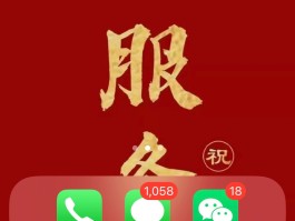 苹果短信群发收不到
