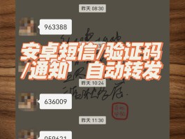 移动实名认证短信查询怎么查