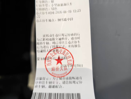 收到违停短信但没有处罚怎么回事