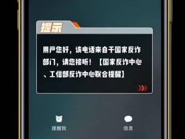 工信部垃圾短信投诉电话号码