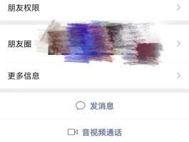 怎么发短信息给别人看信息呢