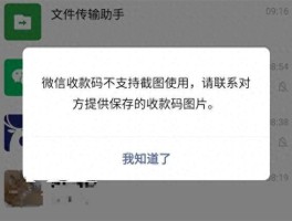 手机付款收不到短信提醒