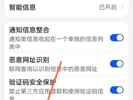 华为手机发短信群发怎么发不了
