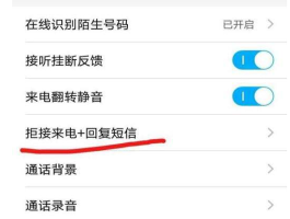 手机短信验证码不弹出看不到内容怎么办