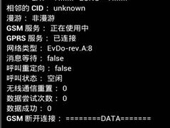 怎么查短信号码来源
