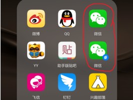 包含华为手机群发短信怎么操作步骤视频教程的词条