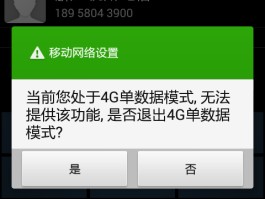 手机短信发不过来