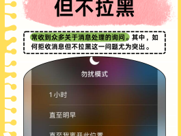 如何屏蔽短信但不屏蔽电话