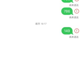 手机收不到短信重新开机又好了怎么办