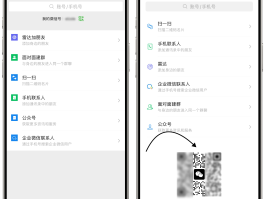 手机短信如何发给微信好友信息