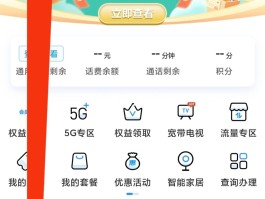 短信如何查询移动所办业务