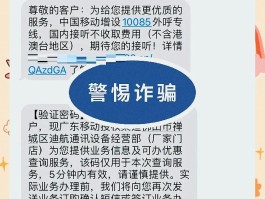 短信验证码上限是多少