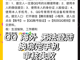 在国外短信验证码收不到怎么办呢苹果手机怎么设置的简单介绍