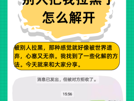 苹果短信发送失败尚未送达是被拉黑了吗