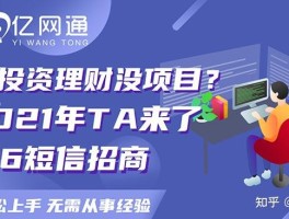 武汉短信公司有哪些平台可以用