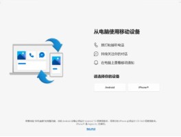 电脑发手机短信软件