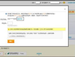 小米手机收不到短信验证码怎么回事儿