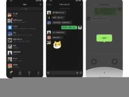 怎么群发短信给所有人微信信息呢苹果