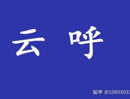 群发短信容易封号嘛知乎怎么回复的简单介绍