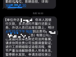 短信代接平台