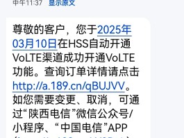 华为手机怎么发送短信息