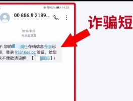 怎样恢复银行卡的短信通知