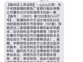 1065开头发的短信说要起诉是真是假