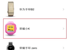 短信验证码怎么获取华为手机号码信息