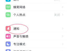 公户手机短信提醒在哪里可以改