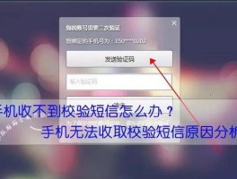 小米手机短信收发短信都收不到信息怎么办