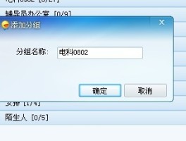 群发短信发到一半如何取消掉记录