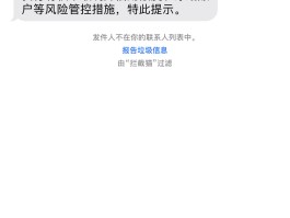 群发短信怎么发消息给所有人看到信息呢的简单介绍