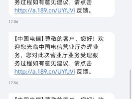 华为手机怎么发送手机短信