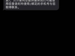 手机短信截图生成器