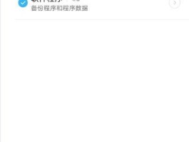 官方公布短信查询通道在哪看到